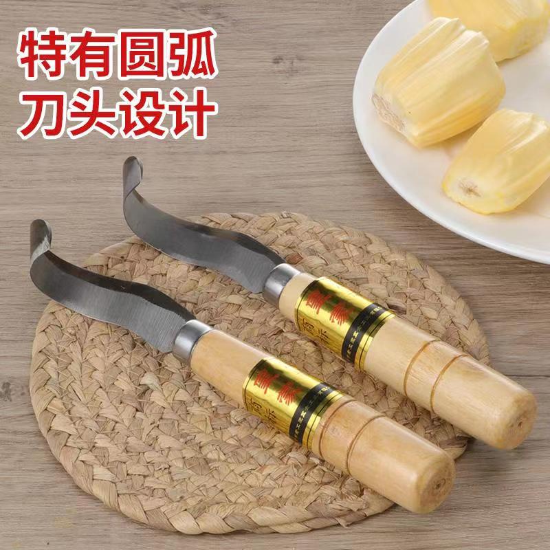HY/6 Open Jack Fruit Tool Dedicated Knife Peeling Mouth Gag Coring Core
