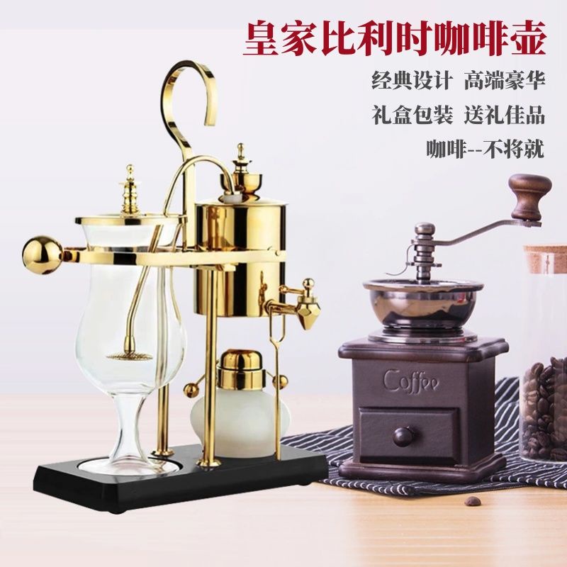 Royal Belgium Coffee Maker Household Belgium Pot Manual Making