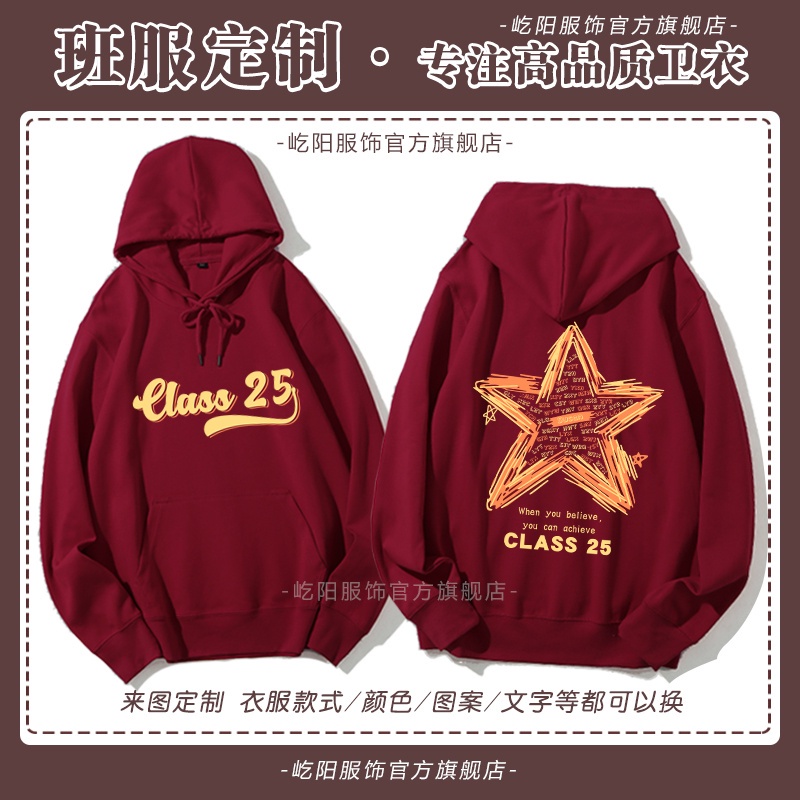 Class Uniform Sweatshirt Student Games Junior High School Classmates