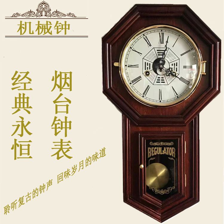 Mechanical Wall Clock Pure Copper Movement Pendulum Clock Household