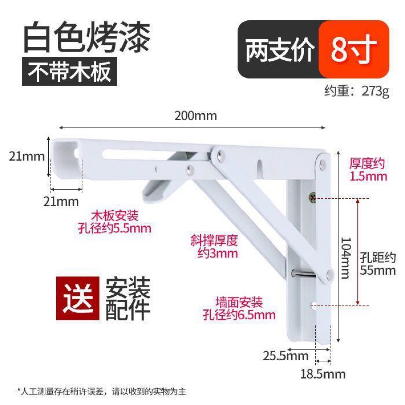 KY/🏅Qingqi Tripod Stainless Steel Folding Tripod Bracket Wall Mounted