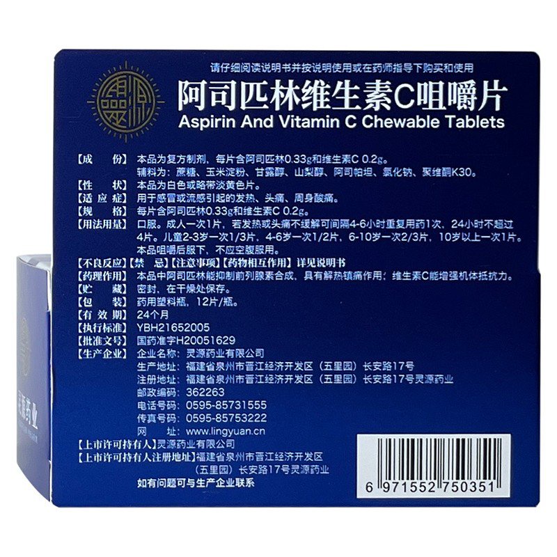 Aspirin Effervescent Tablets Pharmacy Cough Medicine Epidemic Camp Flow