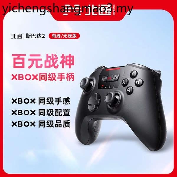 Hot-selling · Beitong Spartan 2 Gamepad pc Computer Version Wireless ...