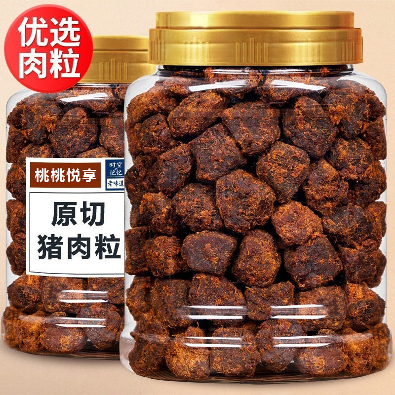 Beef Jerky Pork Pellet Original Cut Pork Pellet Spiced Jerky Butcher