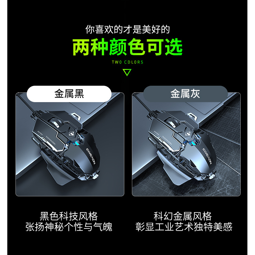 前行者(EWEADN)MK500电竞游戏鼠标有线电脑笔记本低音机械RGB灯 前行者(EWEADN)MK500电竞游戏鼠标有线电脑笔记本低音机械RGB灯