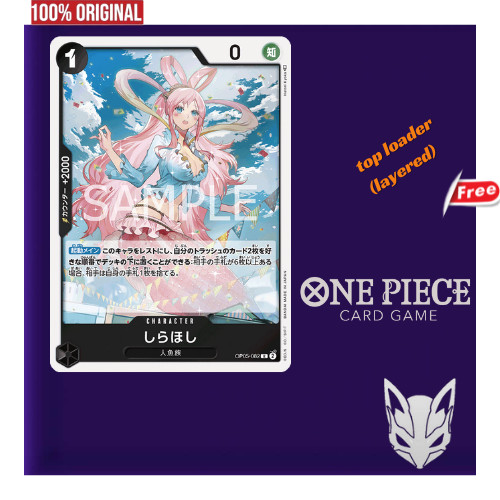 ORIGINAL Shirahoshi Character OP05-082 R free top loader optcg one ...