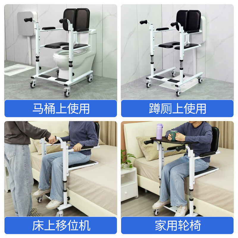 ST-⛵Shift Machine Paralyzed Elderly Home Neck Massager Disabled ...