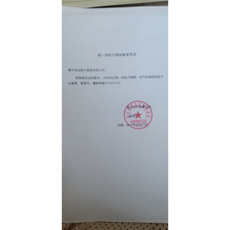 ST⛵Medical Floatation Bed Single Air Mattress Pressure Sore Prevention