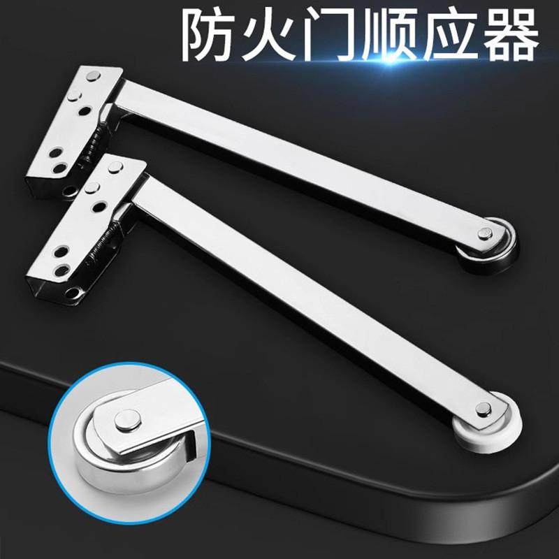 ST-⛵Fire Door Stopper Fire Door Channel Closed Door Spring Sequencer ...