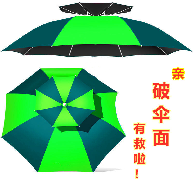 [ST]💘Waterproof Fishing Umbrella Cloth Surface Replacement Fishing ...