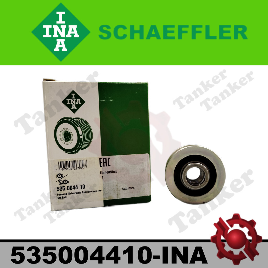 Nissan XTrail T30/T31, ALTIMA, SYLPHY, SENTRA B15 Alternator Pulley