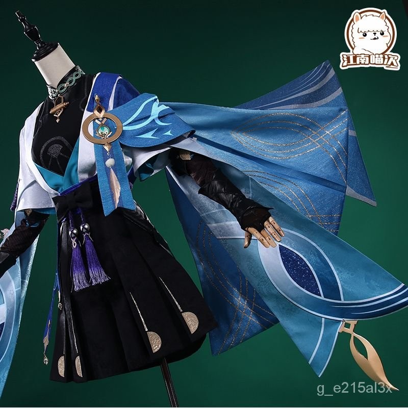 江南喵次原神cos服流浪者cosplay散兵cos动漫游戏服装c服男全套 | Shopee Malaysia