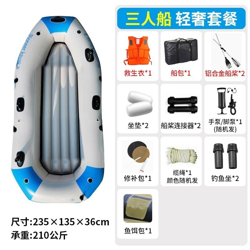 ST& Bath Beauty Kayak Inflatable Boat Rubber Raft Thickened Fishing