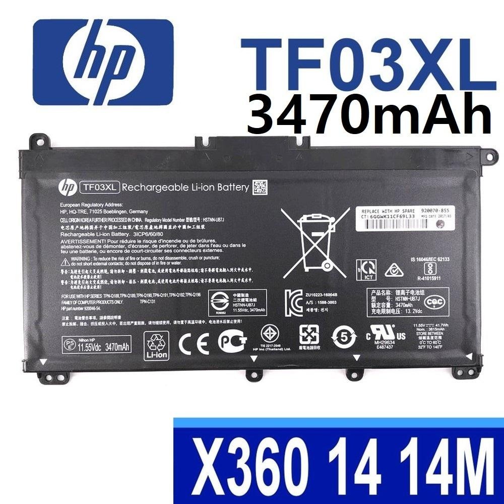 Batteria HP 920070-855 TF03XL 11.55V 41.9Wh Per Pavilion 15-CD | Nuova Generica