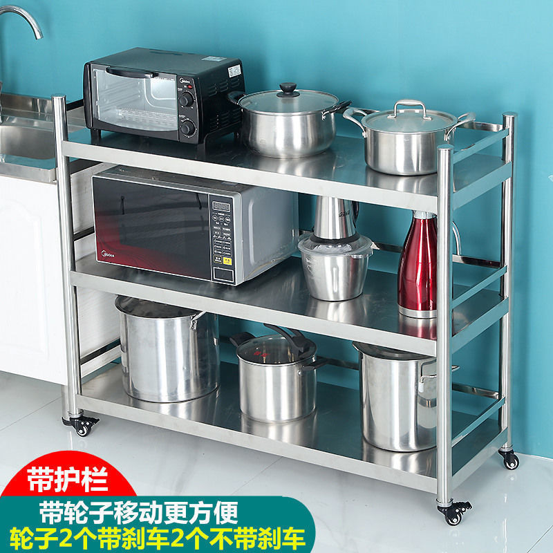 JY-H/Portable Kitchen Stainless Steel Storage Rack Three Layers and ...
