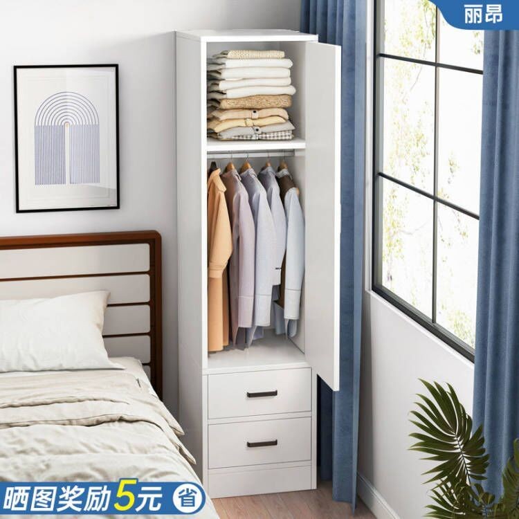 JY-H/Single Door Narrow Wardrobe for Rental Room Simple Cabinet Locker ...