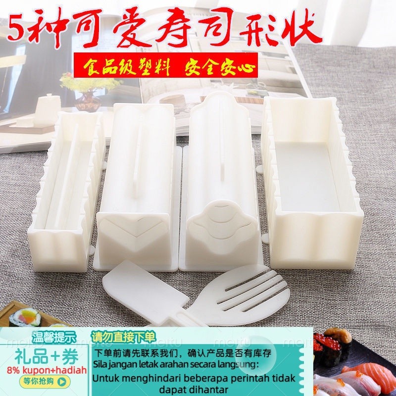 Get gifts/HY@ Sushi Making Kits Make Sushi Mold Set Sets of Cut ...
