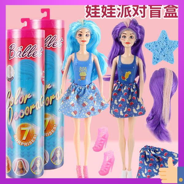 doll barbie mainan viral budak mainan perempuan Soaking water doll