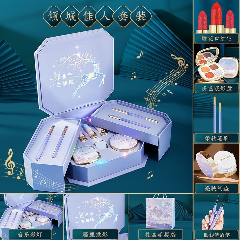 Light Makeup Novice Makeup Set Full Set of Makeup,淡妆新手彩妆套装化妆品全套一整套口红投影 ...