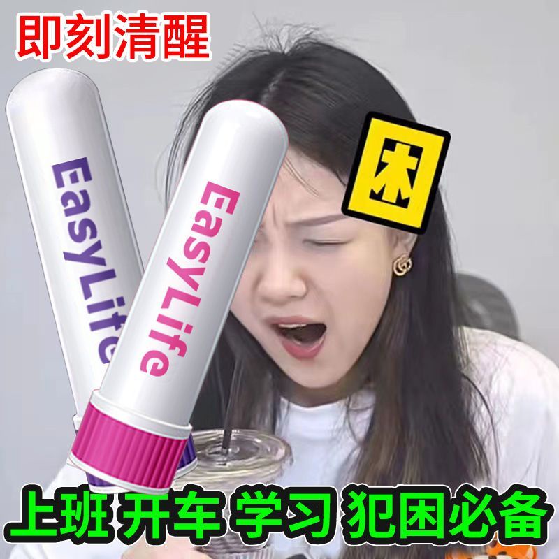 relieve-fatigue-with-peppermint-flavored-nasal-cleaning-stick-nasal