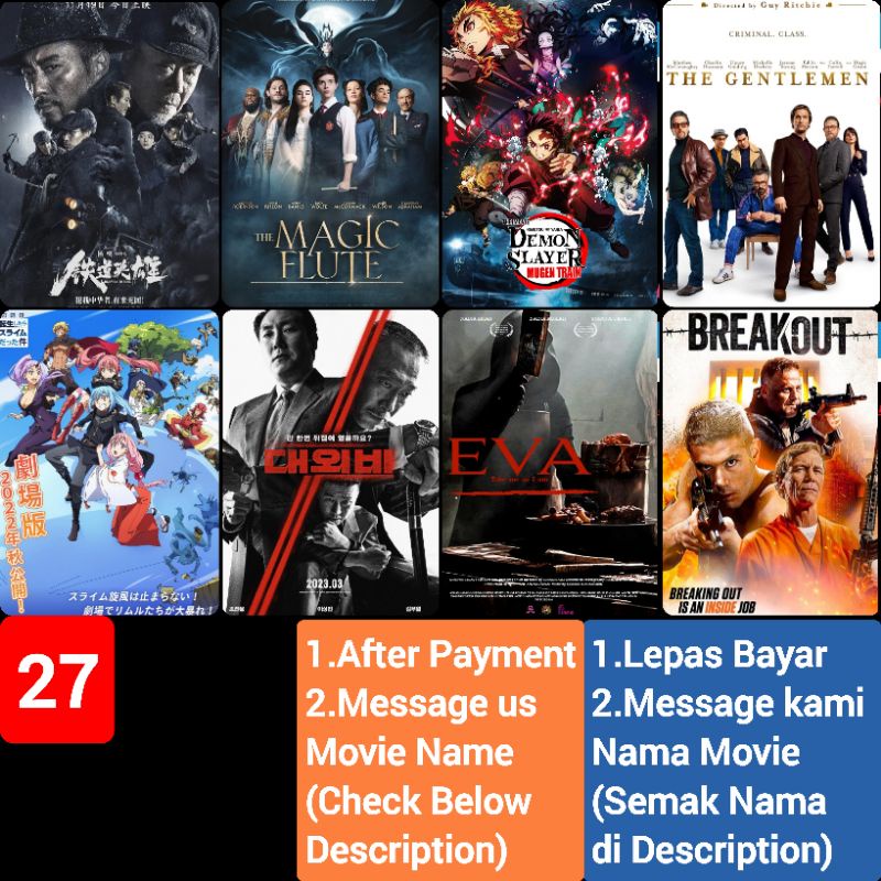 [GMAIL 27] Railway Heroes, Magic Flute, Demon Slayer, Gentlemen