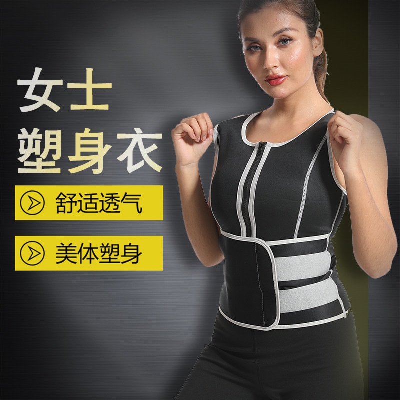 KY& Amazon Corset Fitness Hip Lift Body Shaping Fitness Exercise Belly