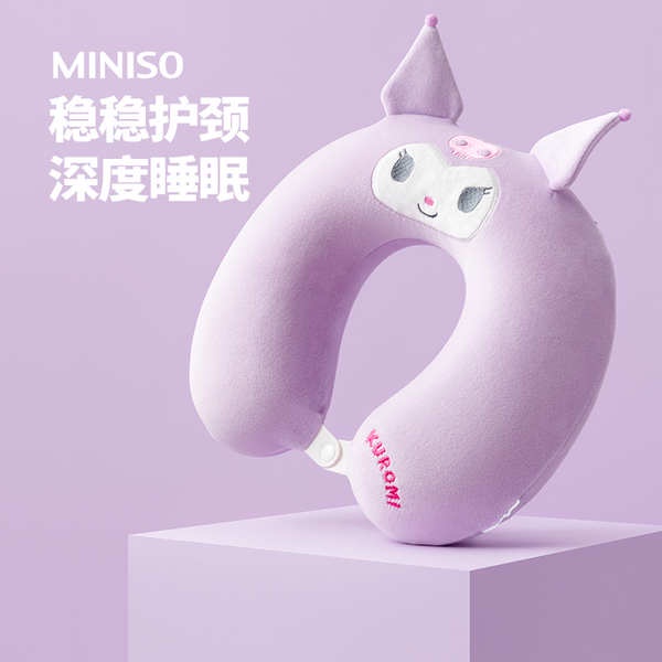 Miniso MINISO Kuromi Series Memory Foam U Pillow Kuromi Neck Pillow
