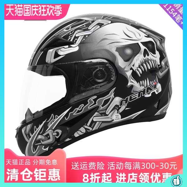 full face helmet safety helmet Pelepasan topi keledar motosikal lelaki