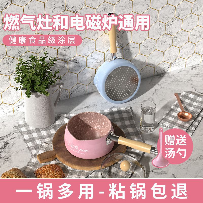 KY& Medical Stone Small Milk Boiling Pot Baby and Infant Complementary