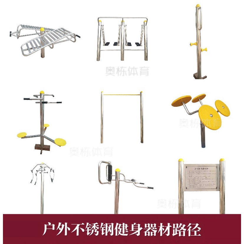 Stainless Steel Outdoor Fitness Equipment Community Square Park Sports