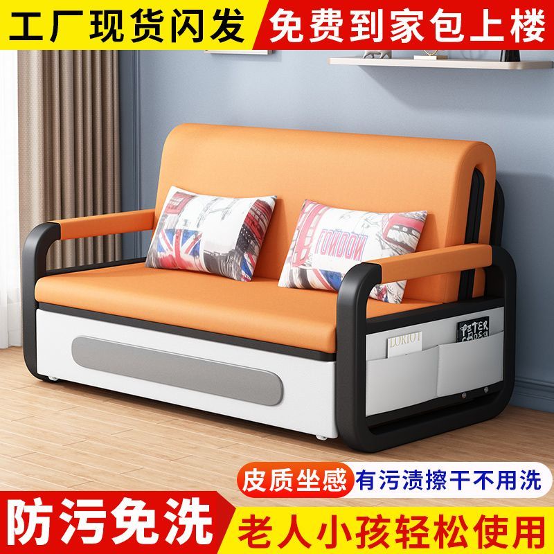 Faux Leather Sofa Bed DoubleUse Foldable Living Room Small Apartment