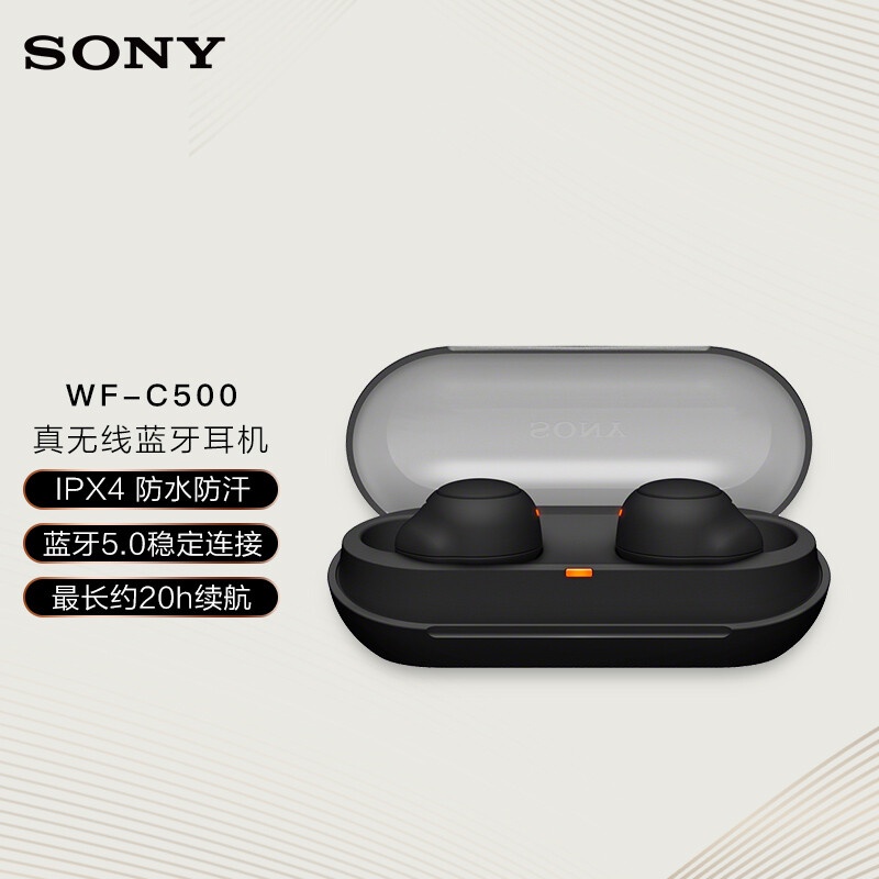 Sony WF-C500 Truly Wireless Headphones Black 