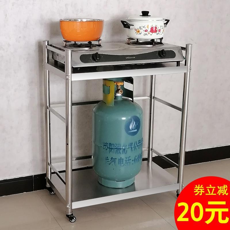 Stainless Steel Storage Rack with Wheels Fence Stove Gas Cylinder Gas ...
