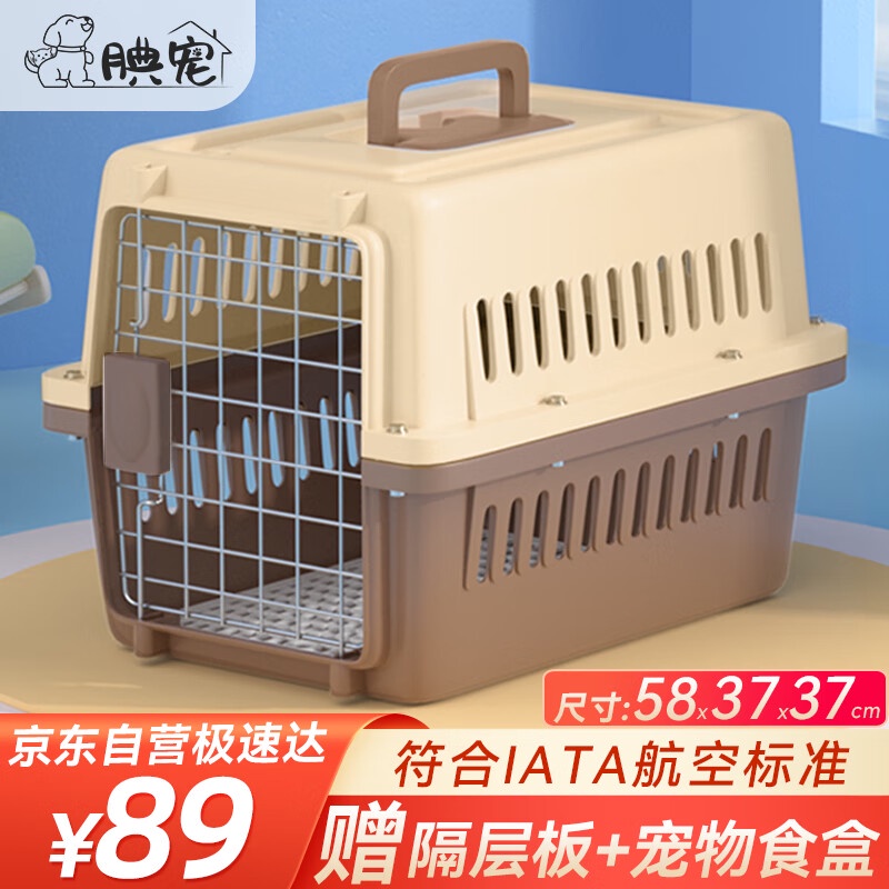 Shy Pet Pet Flight Case Large Size Cat Flight Case Dogs and Cats Cat