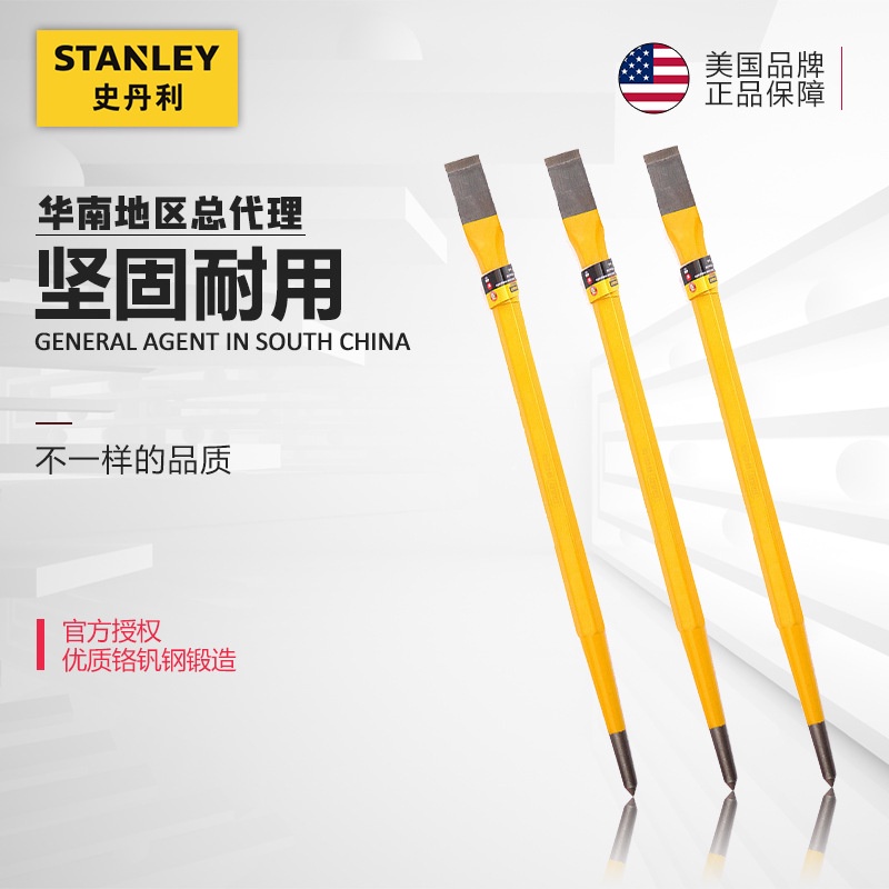 KY@ Stanley Wrecking Bar Tools High Hardness Iron Wrecking Bar Nail ...