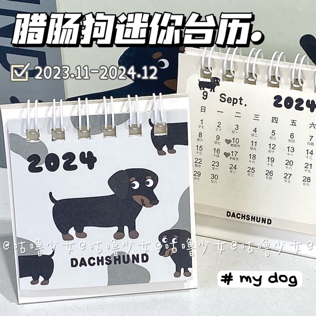 *Gulu * 2024 Sausage Dog Calendar Cartoon Mini Edition Calendar Girl