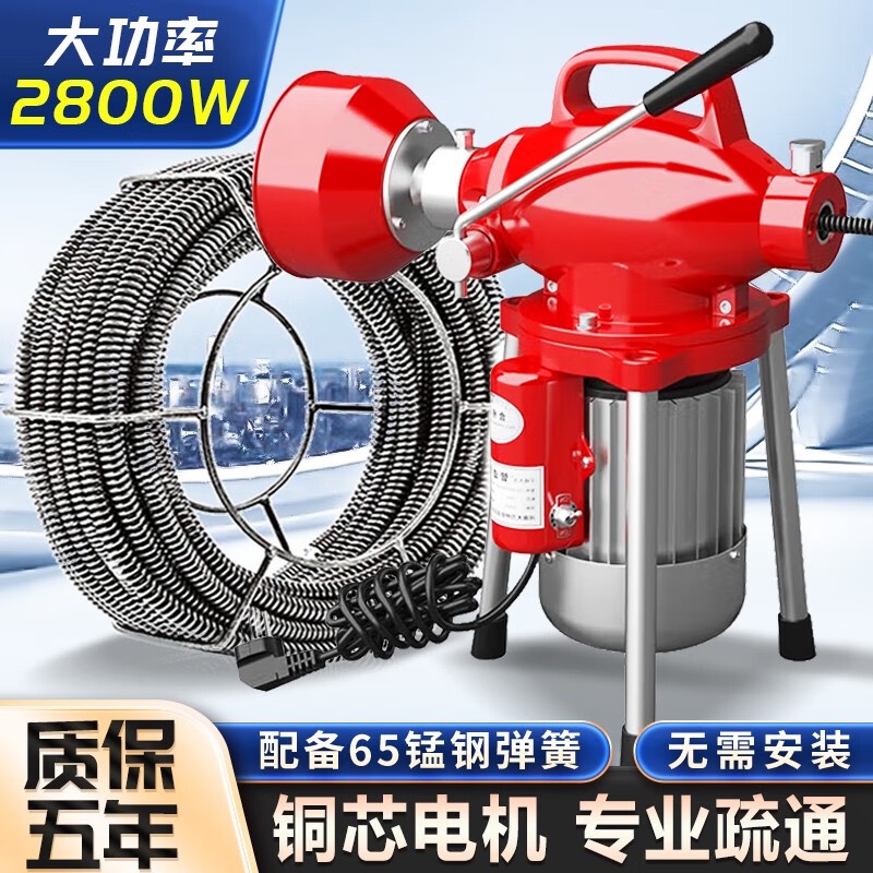 Yutong Dalitong Sewer Dredging Gadget Special Tools Sewer Pipe Sewer