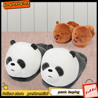 We bare bears hot sale bedroom slippers