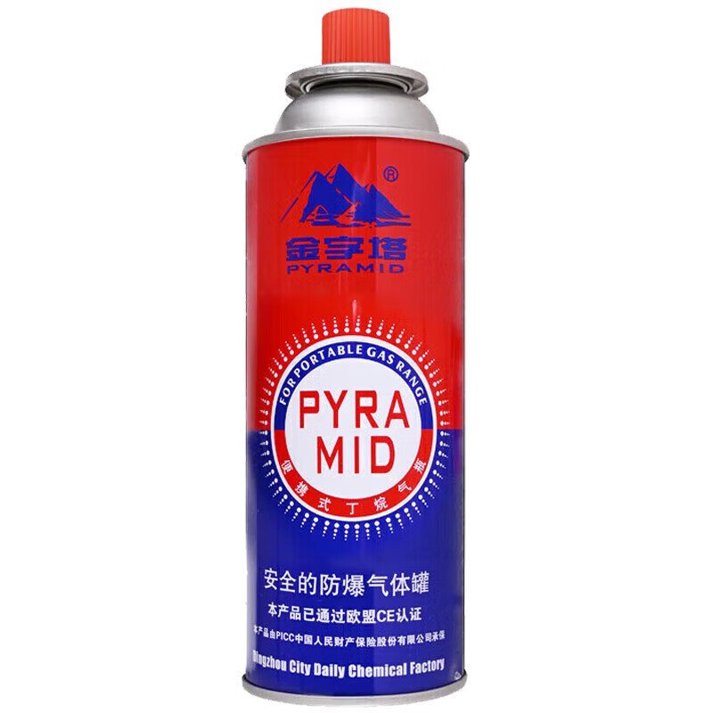 Outdoor Gas Cylinder Portable（Gas Tank Pyramid Portable Gas Stove