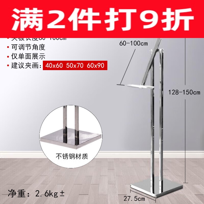 HY/🥭ktBoard Display Stand Vertical Floor Type Billboard Poster Shelf ...