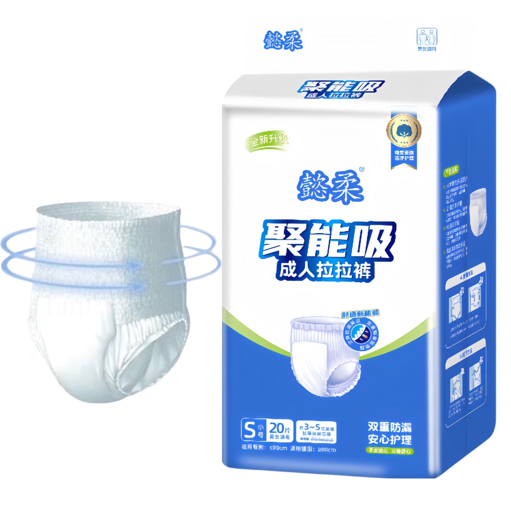 Yirou Thickened Elderly Underwear Diapers Pull-up Pants Elderly Diapers ...