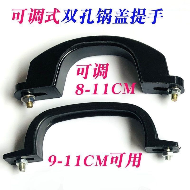 (Universal) Double hole gluewood cauldron lid handle handle,(通用)双孔胶木鼎盖柄 ...