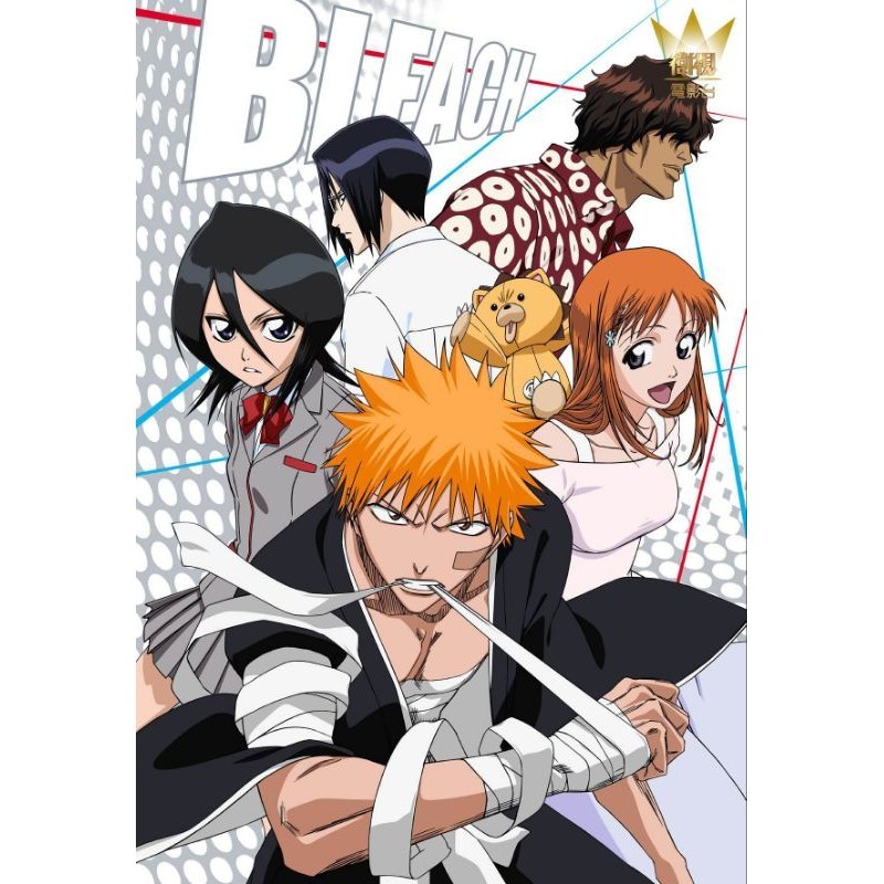 Bleach Anime English and Malay Subtitle Shopee Malaysia