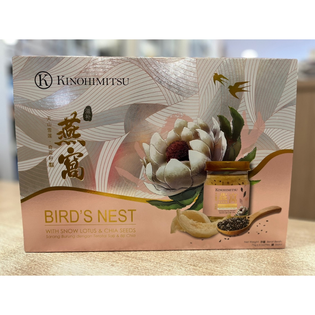Kinohimitsu Bird Nest Snow Lotus & Chia Seed 75mL x 6's Shopee Malaysia