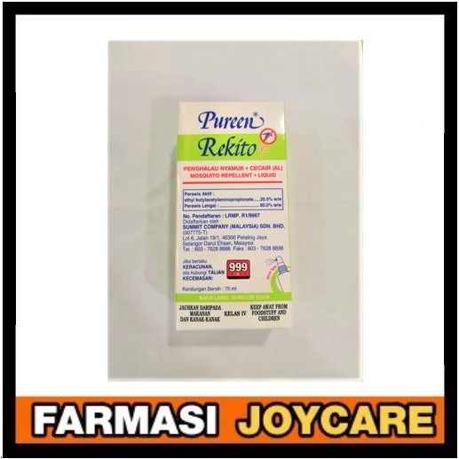 [WEST MALAYSIA ONLY] Pureen Rekito Mosquito Repellent 75mL (Exp ...