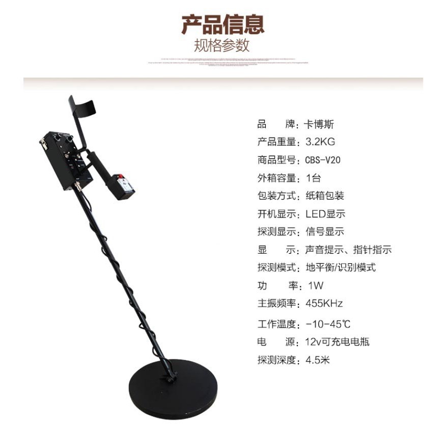 AT🌳Outdoor Handheld Metal Detector Underground Treasure Detector
