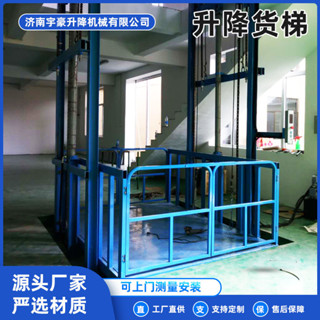 AT*🛬Freight Elevator Lift Platform Electric Large Tonnage2Ton5Ton ...