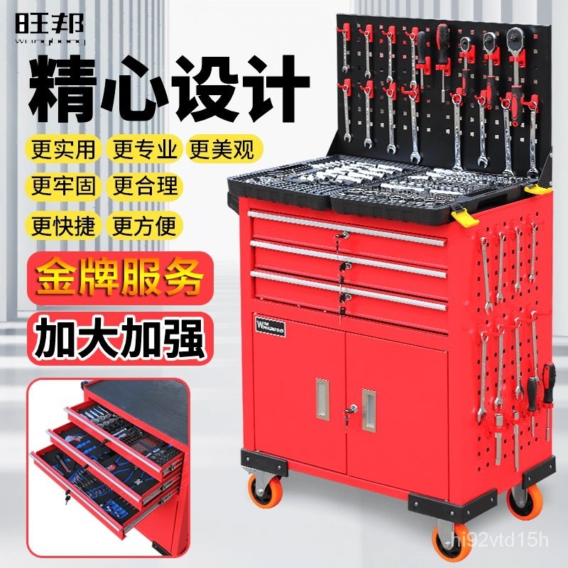 现货Hot-Selling Car Maintenance Toolbox Workshop Tool Cabinet Storage ...