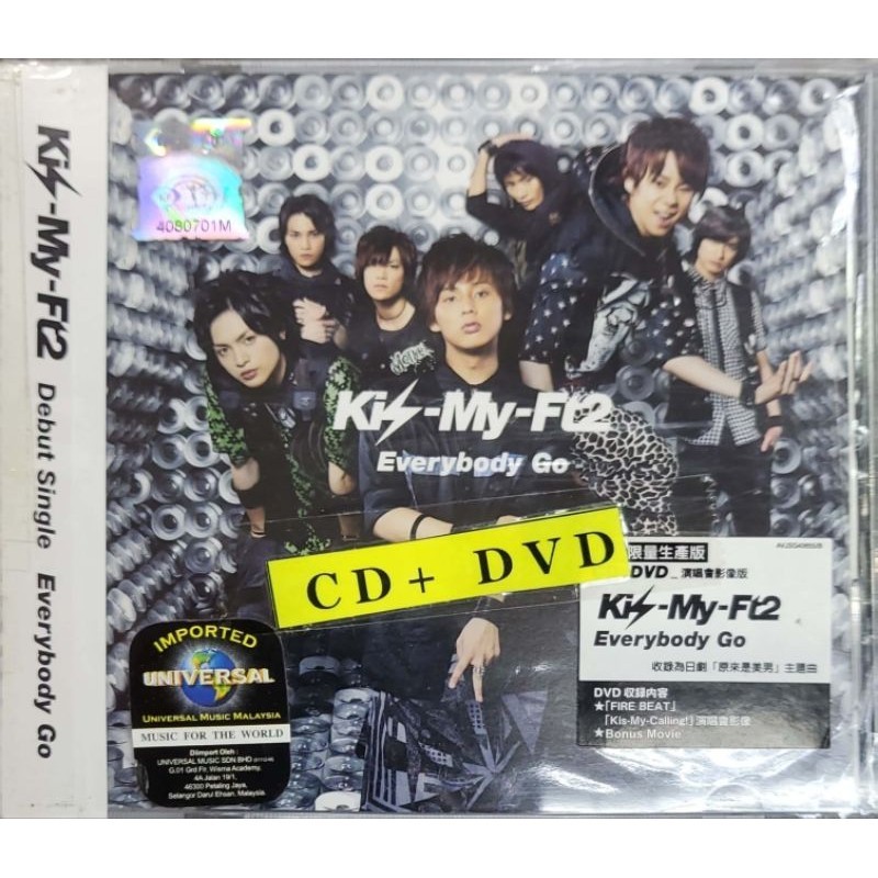 Kis-My-Ft2 - Everybody Go (CD+DVD) | Shopee Malaysia