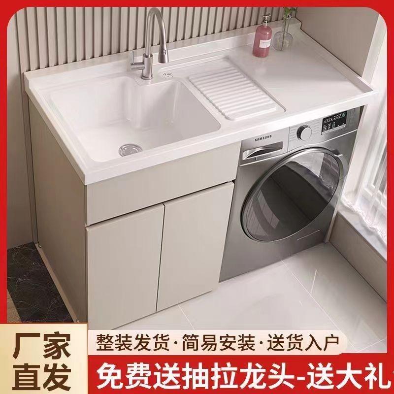 Get 7% coupon+gift】comb Laundry Wardrobe Integrated Balcony Washing ...